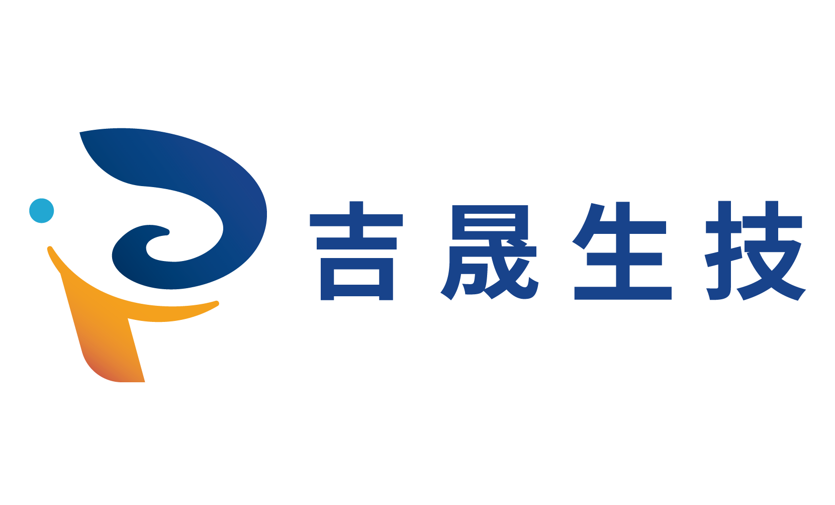 吉晟生技