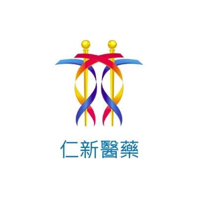 【6696】仁新醫藥