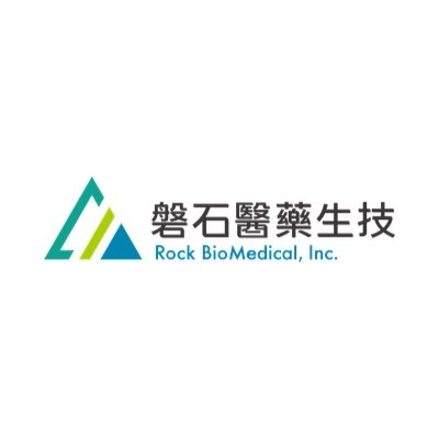 磐石醫藥生技